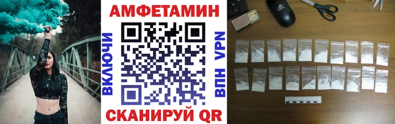 Amphetamine 98% Артём