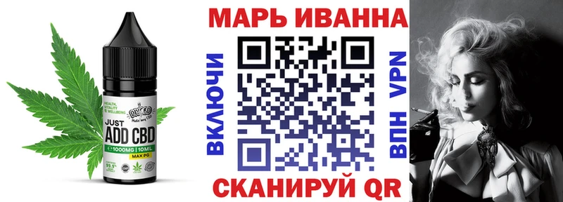Еда ТГК конопля Артём