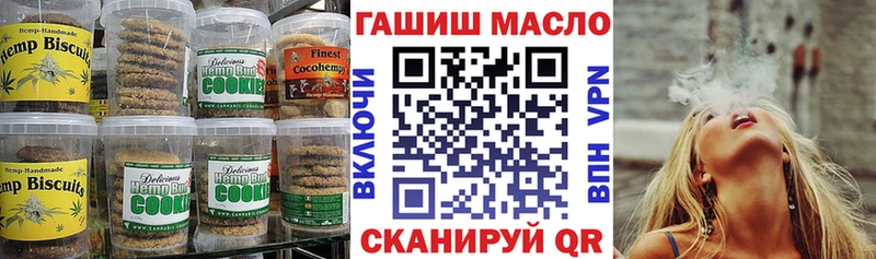 Печенье с ТГК марихуана  что такое   Артём 