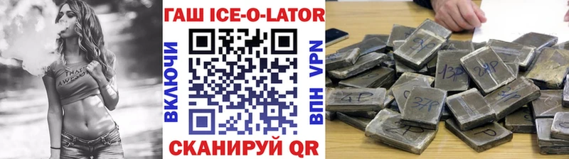 ГАШ hashish  darknet как зайти  кракен онион  Артём  сколько стоит 