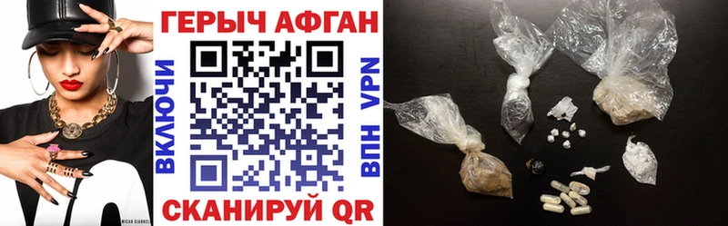 ГЕРОИН VHQ Артём