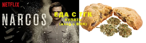 мефедрон VHQ Абаза