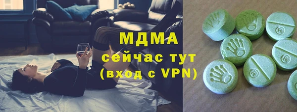 МДМА Алексеевка