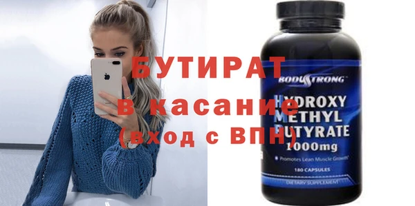 МДМА Алексеевка