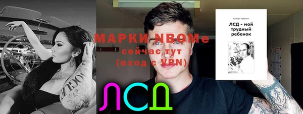 мефедрон VHQ Абаза