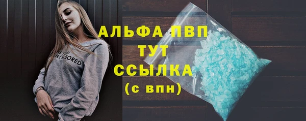 apvp Абинск