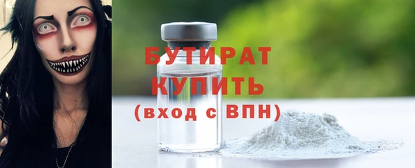 бутик Алзамай