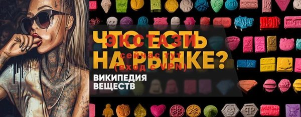 apvp Абинск