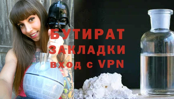 винт Абдулино