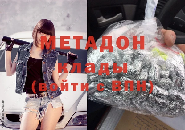 кокаин Новодвинск