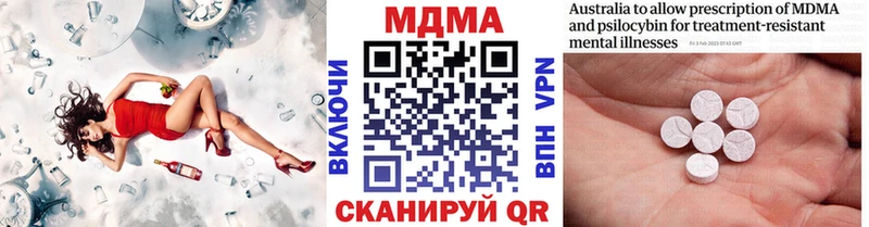 гидра ТОР  магазин    Артём  МДМА VHQ 
