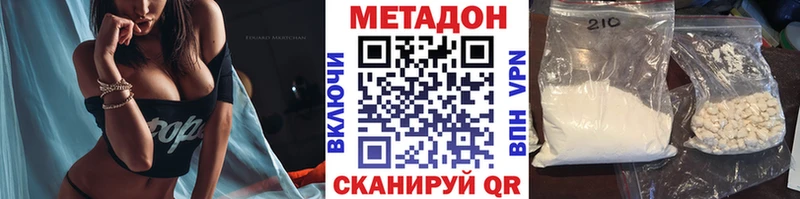 МЕТАДОН белоснежный  Артём 