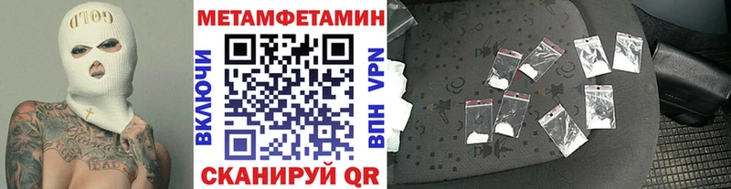 Метамфетамин пудра  Артём 